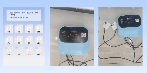 蚌埠两轮电动车充电桩
