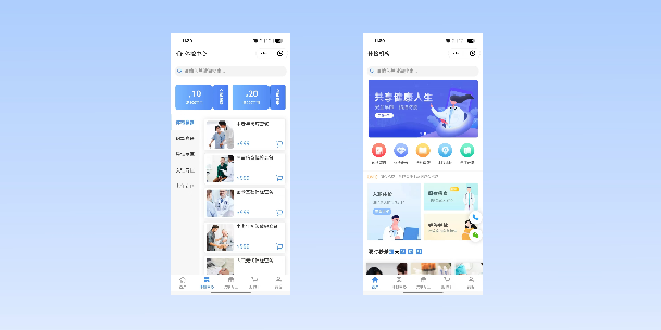蚌埠在线体检预约