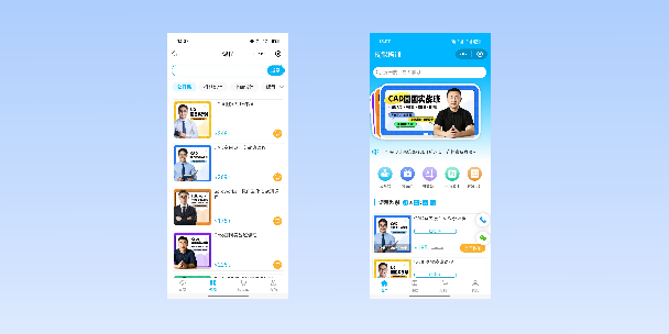 蚌埠在线教育商城系统