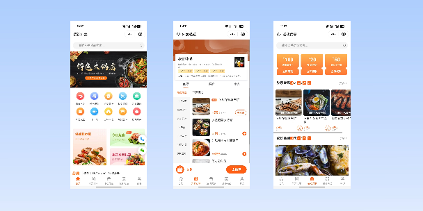 蚌埠餐饮外卖小程序