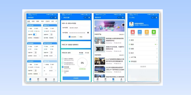 蚌埠生活物联网平台