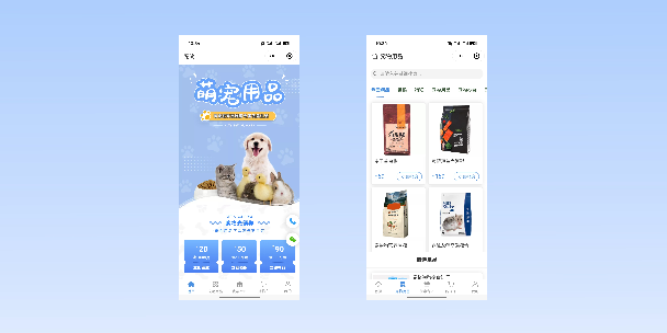 蚌埠宠物用品小程序